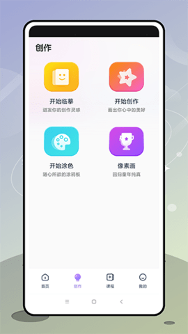 ai盗梦师